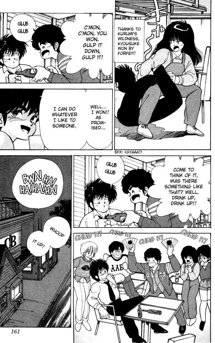 Kimagure Orange Road Chapter 104 15